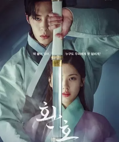  Jung So min i showen Alchemy of Souls